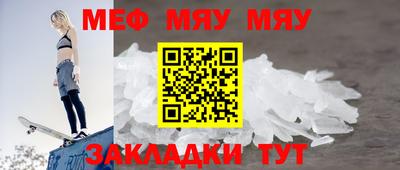 мдпв Нарткала