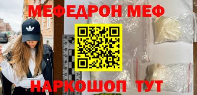 MDMA Наро-Фоминск