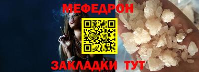 MDMA Наро-Фоминск