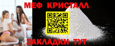 синтетический гашиш Нальчик