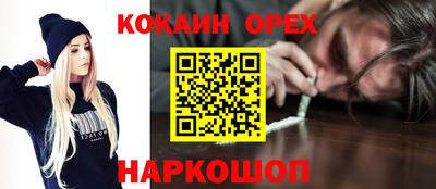 синтетический гашиш Нальчик