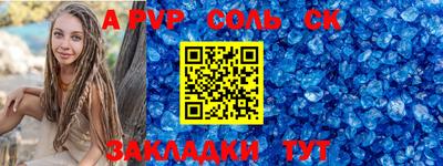 MDMA Наро-Фоминск