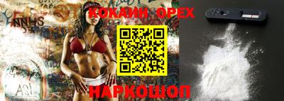 MDMA Наро-Фоминск