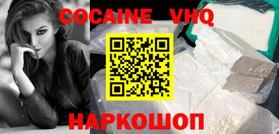 синтетический гашиш Нальчик