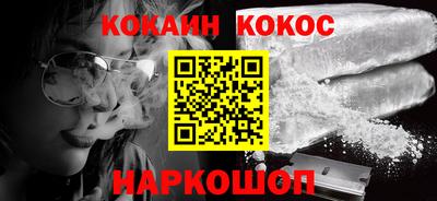 MDMA Наро-Фоминск