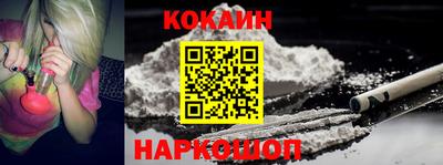 MDMA Наро-Фоминск