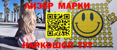 синтетический гашиш Нальчик