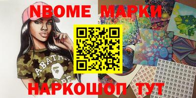 мдпв Нарткала