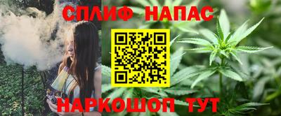 синтетический гашиш Нальчик