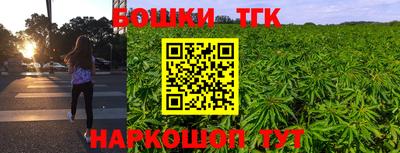 синтетический гашиш Нальчик