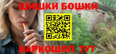 синтетический гашиш Нальчик