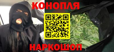 синтетический гашиш Нальчик