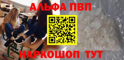 MDMA Наро-Фоминск
