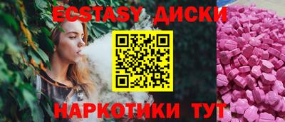 MDMA Наро-Фоминск