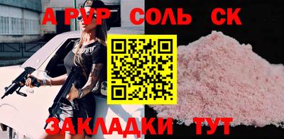 синтетический гашиш Нальчик