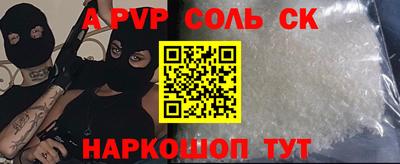 MDMA Наро-Фоминск