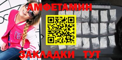 синтетический гашиш Нальчик