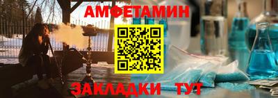 синтетический гашиш Нальчик