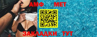 синтетический гашиш Нальчик