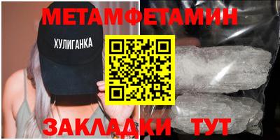 синтетический гашиш Нальчик