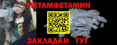 синтетический гашиш Нальчик
