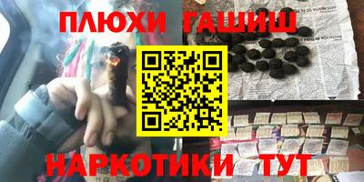 MDMA Наро-Фоминск