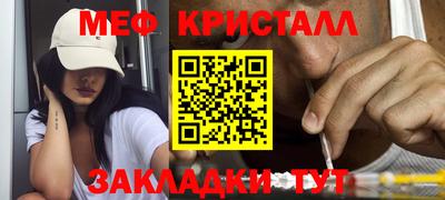 синтетический гашиш Нальчик