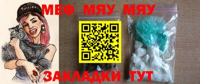 MDMA Наро-Фоминск