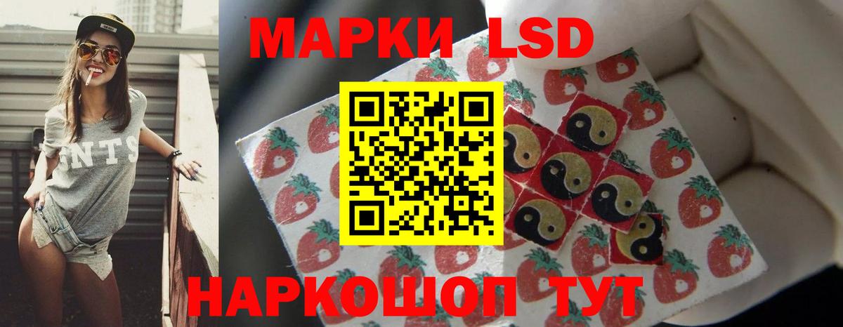 LSD-25 экстази кислота  ЛСД экстази ecstasy  блэк спрут ТОР  Вход с VPN  Холмск  LSD-25 экстази 