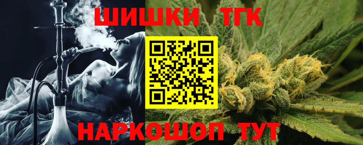 Шишки марихуана VHQ  Вход с VPN  Каннабис ГИДРОПОН  Холмск 